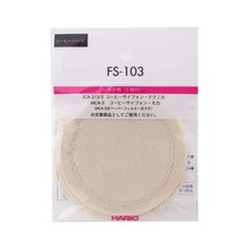 4977642915350 Hario Syphon -